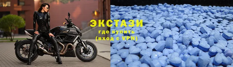 Ecstasy круглые  Гагарин 