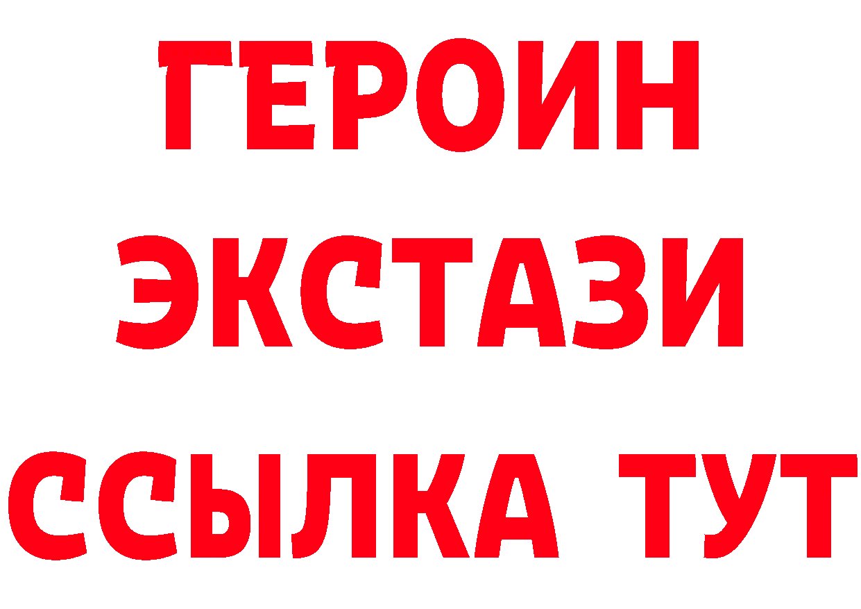 Героин хмурый сайт нарко площадка OMG Гагарин