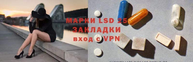 Лсд 25 экстази ecstasy  купить  сайты  Гагарин 